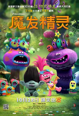 国产一区二区精品久久小说