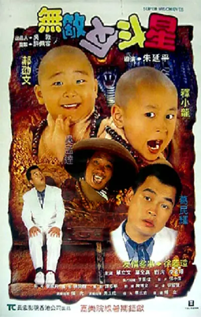 套餐：美味的服务2